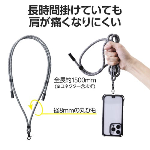 スマホストラップ ケーブル 2in1 ストライプ