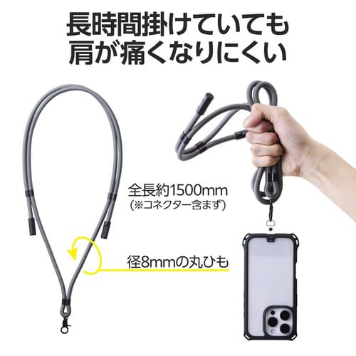 スマホストラップ ケーブル 2in1 ブラック
