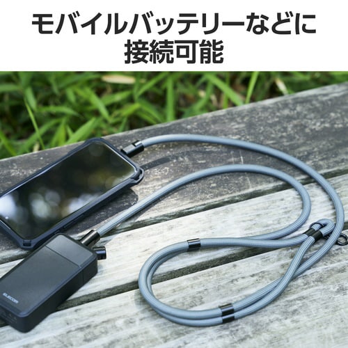 スマホストラップ ケーブル 2in1 ブラック