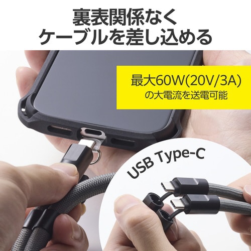 スマホストラップ ケーブル 2in1 ブラック