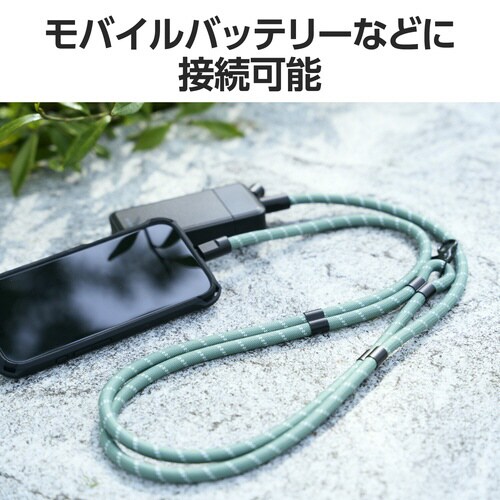 スマホストラップ ケーブル 2in1 グリーン