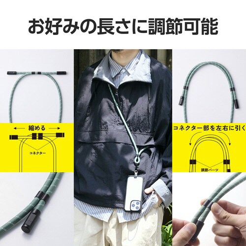 スマホストラップ ケーブル 2in1 グリーン