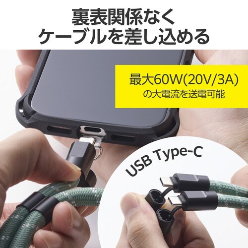 スマホストラップ ケーブル 2in1 グリーン