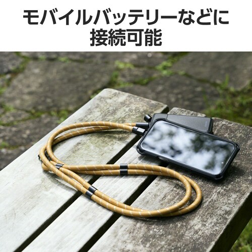 スマホストラップ ケーブル 2in1 ベージュ
