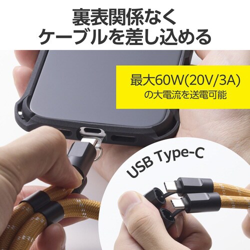 スマホストラップ ケーブル 2in1 ベージュ