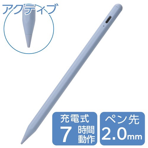 タッチペン 充電式 磁気吸着 スマホ ブルー