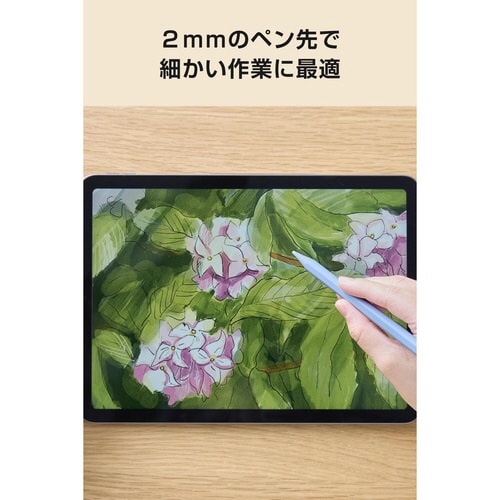 タッチペン 充電式 磁気吸着 スマホ ブルー