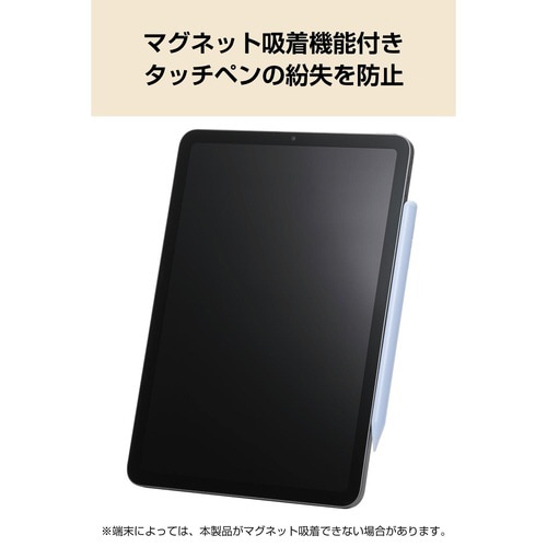 タッチペン 充電式 磁気吸着 スマホ ブルー
