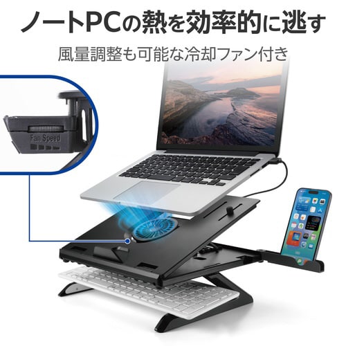 ノートパソコンスタンド 静音 クーラー黒