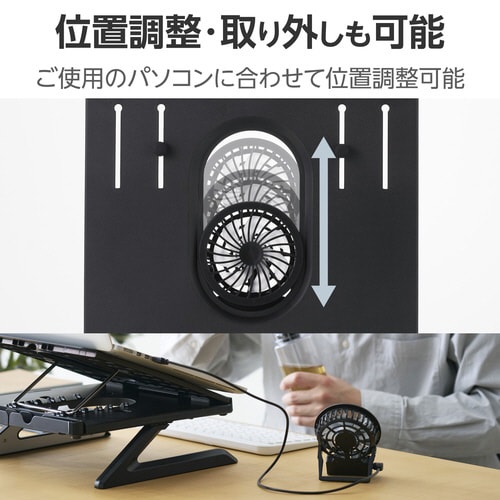 ノートパソコンスタンド 静音 クーラー黒