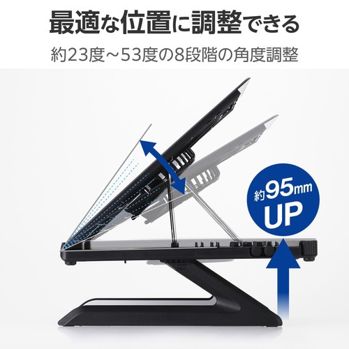 ノートパソコンスタンド 静音 クーラー黒
