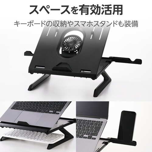 ノートパソコンスタンド 静音 クーラー黒