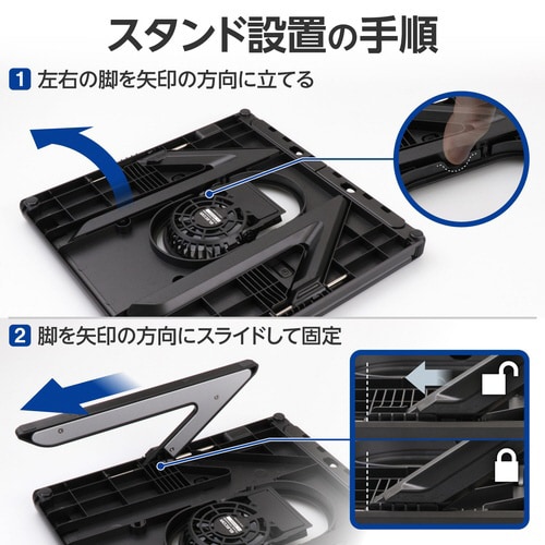 ノートパソコンスタンド 静音 クーラー 黒