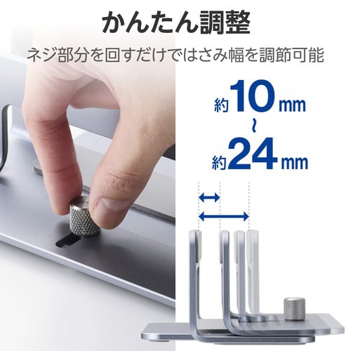 ノートパソコンスタンド 縦置き アルミ シルバー