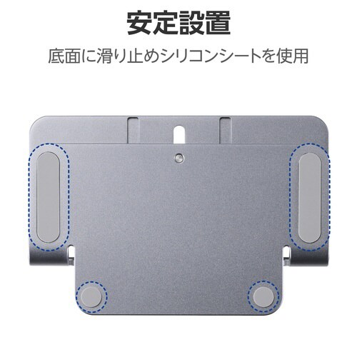 ノートパソコンスタンド 縦置き アルミ シルバー