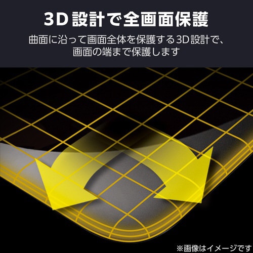 GooglePixel9a ガラスフィルム全面保護