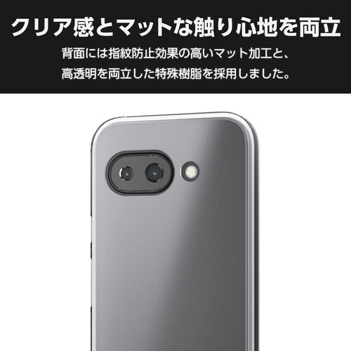 GooglePixel9a ケース マット クリア