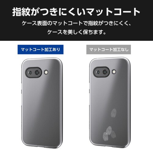 GooglePixel9a ケース マット クリア