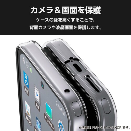 GooglePixel9a ケース マット クリア