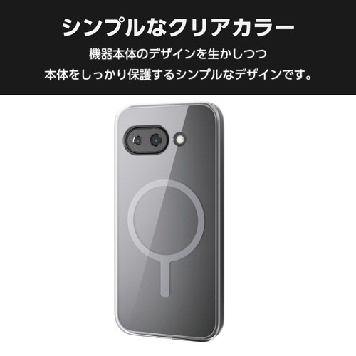 GooglePixel9a ケース マグキープ 灰