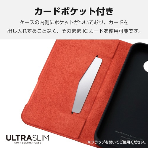 Google Pixel 9a 手帳型ケース 黒