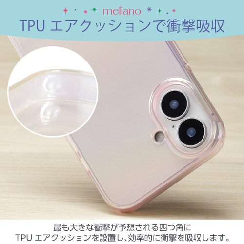 GooglePixel9a ソフトケース オーロラ