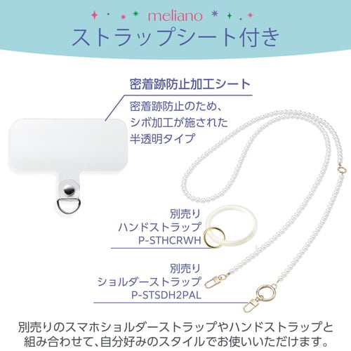 GooglePixel9a ソフトケース サクラ