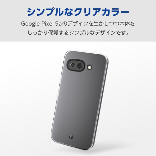 GooglePixel9a ソフトケース クリア
