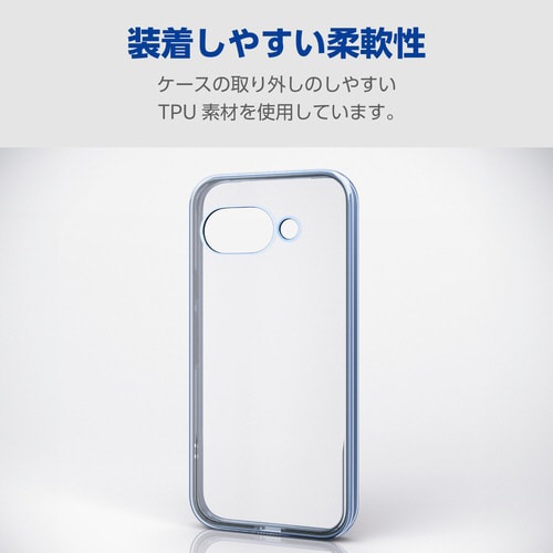 GooglePixel9aケース メタリックブルー