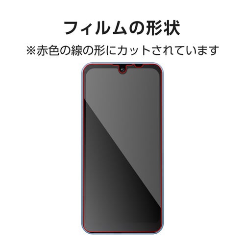 AQUOS wish3 のぞき見防止フィルム