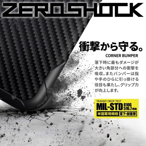 iPhone 14 13 衝撃吸収ケース ブラック