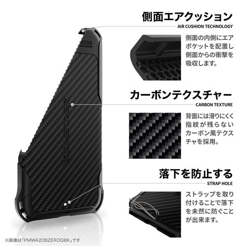 iPhone 14 13 衝撃吸収ケース ブラック