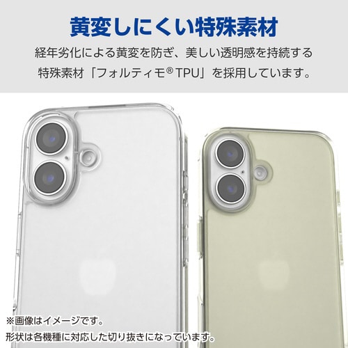 iPhone16e 耐衝撃ケース クリア
