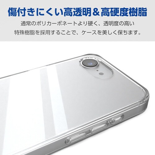 iPhone16e 耐衝撃ケース クリア