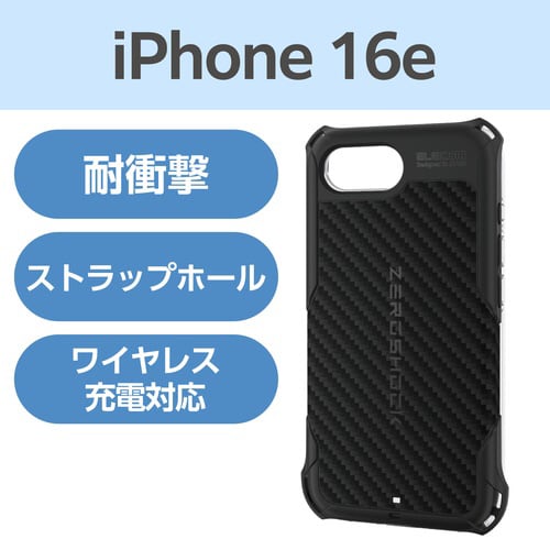 iPhone16e 衝撃吸収ケース ブラック
