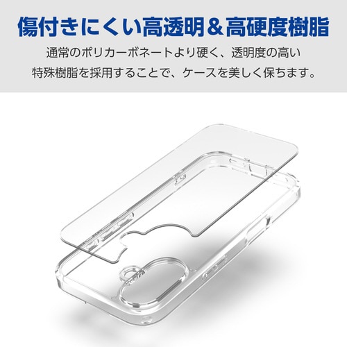 GooglePixel9a 耐衝撃ケース クリア