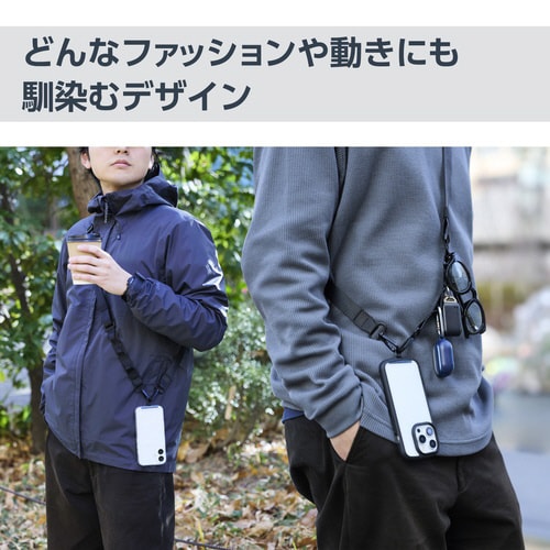 スマホショルダーストラップ 150cm ブラック