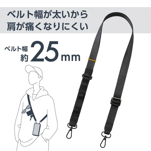 スマホショルダーストラップ 150cm ブラック