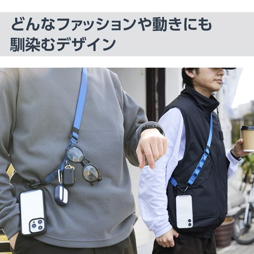 スマホショルダーストラップ 150cm ネイビー