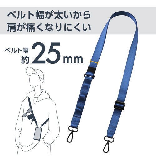 スマホショルダーストラップ 150cm ネイビー