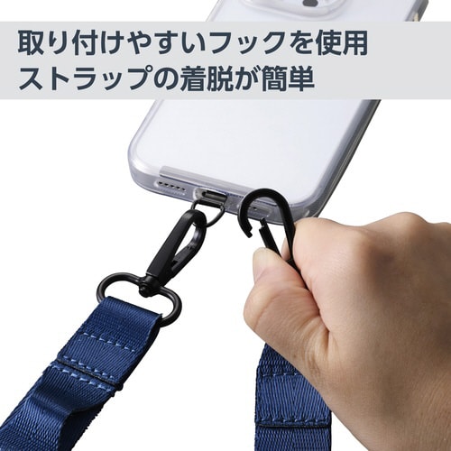 スマホショルダーストラップ 150cm ネイビー