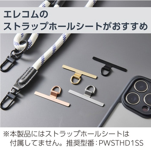 スマホショルダーストラップ 150cm ネイビー