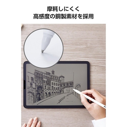 ApplePencil 交換用ペン先 2個 極細