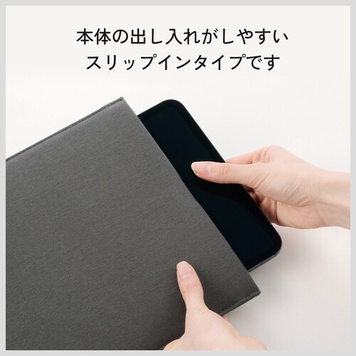 スリップインタブレットバッグ 11インチ ブラック