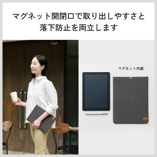スリップインタブレットバッグ 11インチ ブラック