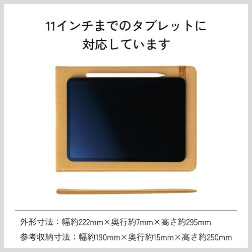 スリップインタブレットバッグ 11インチ カーキ