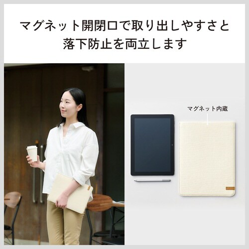 スリップインタブレットバッグ 11インチ ホワイト