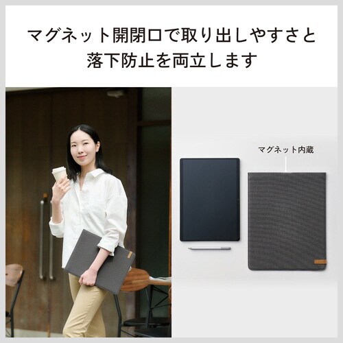 スリップインタブレットバッグ 13インチ ブラック