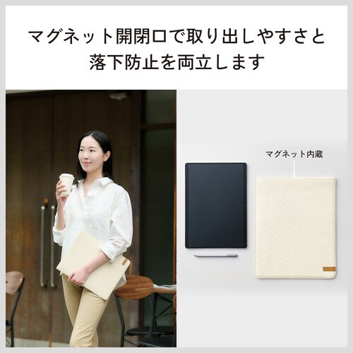 スリップインタブレットバッグ 13インチ ホワイト