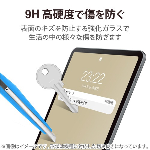 iPad10.9第10世代 ガラスフィルム反射防止